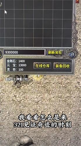 
                        裁决雷霆1.76                    截图2