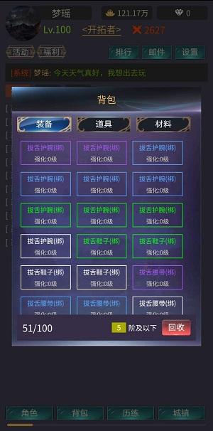 
                        神话时代                    截图2