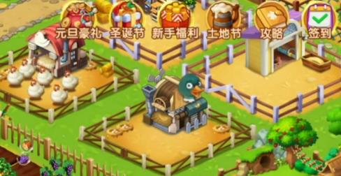 农场创始人 农场创始人