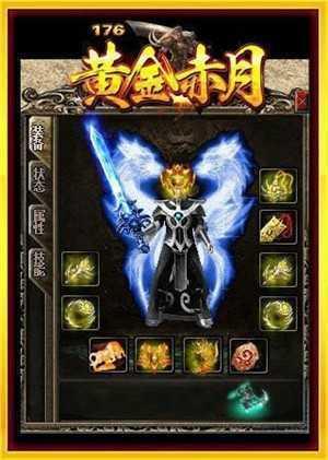 
                        盘龙传奇                    截图0