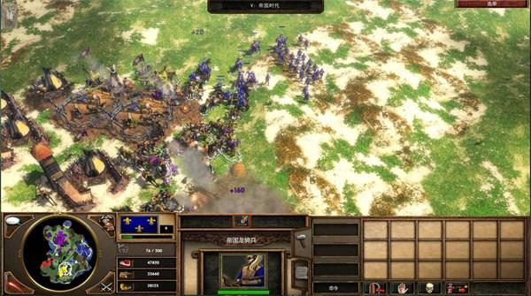 帝国时代3亚洲王朝