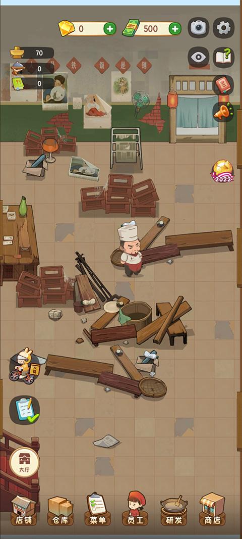 幸福路上的火锅店折相思内置菜单