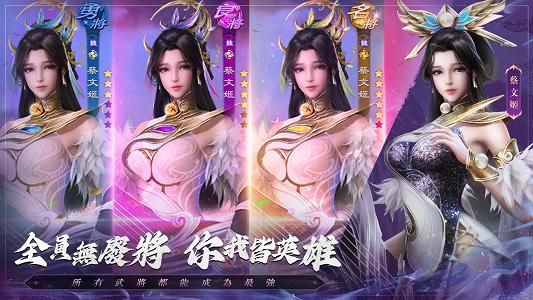 
                        风起三国之乱世逐鹿                    截图1