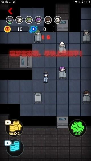 
                        来躺平呀免广告版                    截图2