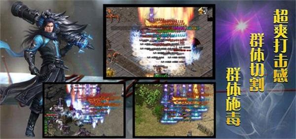 兴择传奇武侠神器