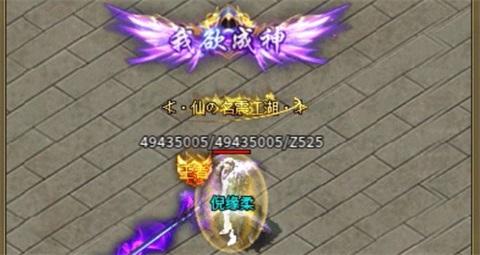 
                        六八仙魔之战                    截图0