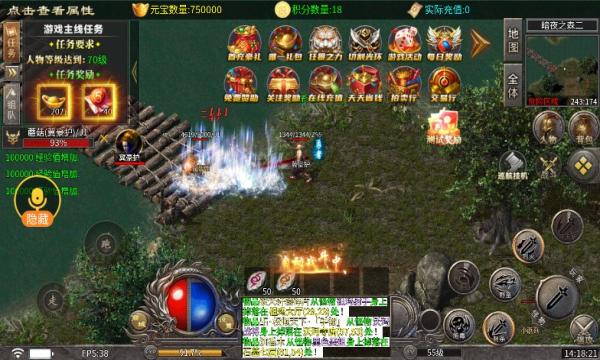 
                        凌风天命超辣爽                    截图0