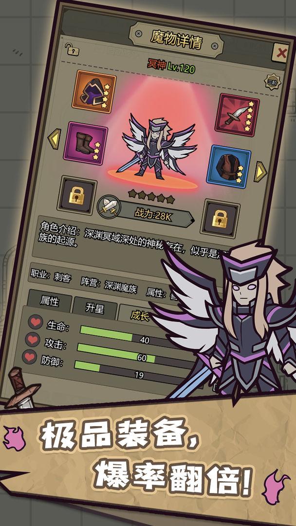 
                        转生成为魔物                    截图0