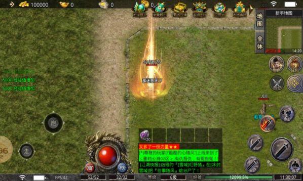 
                        九威元素火龙传奇                    截图2