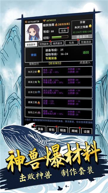 
                        无尽洪荒内置菜单                    截图1