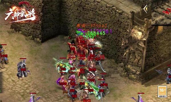 
                        六神武将                    截图2