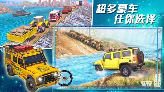 
                        合金极速街头                    截图1