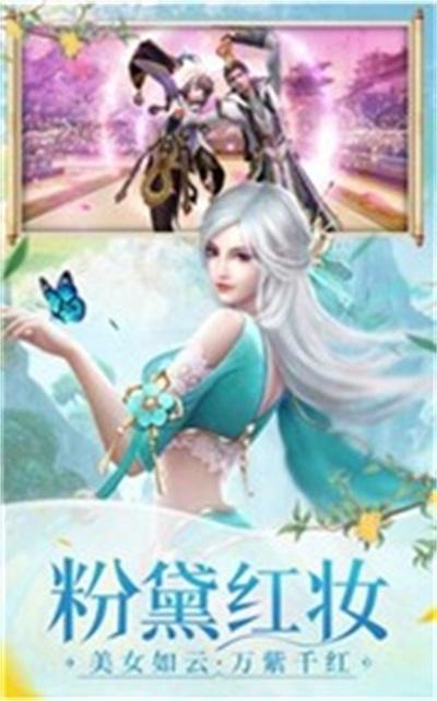 
                        仙塔奇缘                    截图0