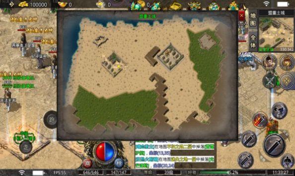 
                        九威元素火龙传奇                    截图0