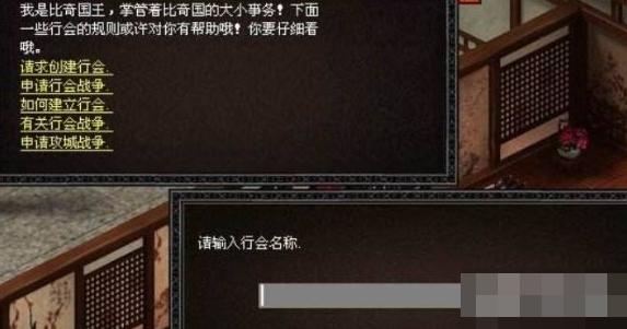 星火公益单职业