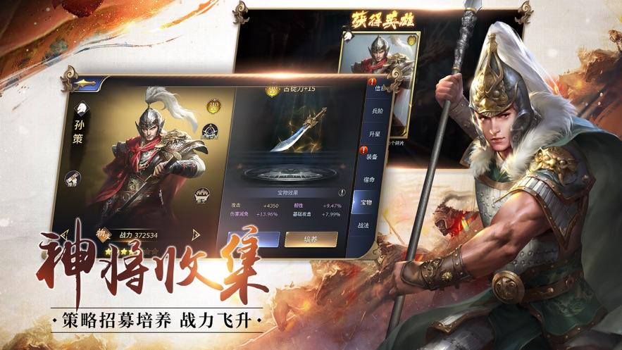 
                        三国之云动乾坤                    截图1