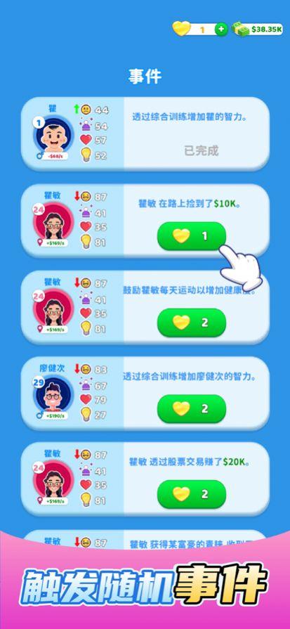 
                        快乐方块屋新版                    截图1