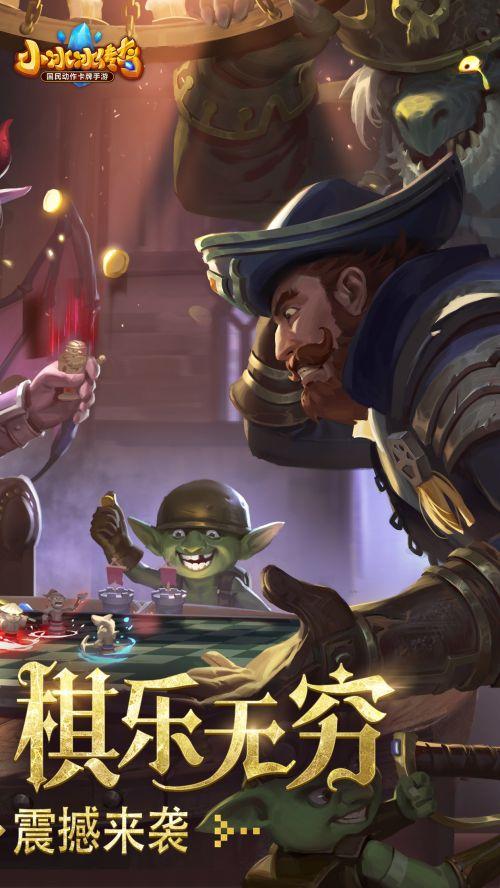 
                        小冰冰传奇怀旧服                    截图1