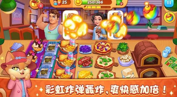 
                        梦露的餐厅                    截图1