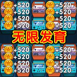 
                        躺平游乐园内置菜单                    