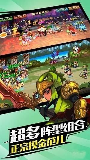 
                        霸王三国传                    截图0