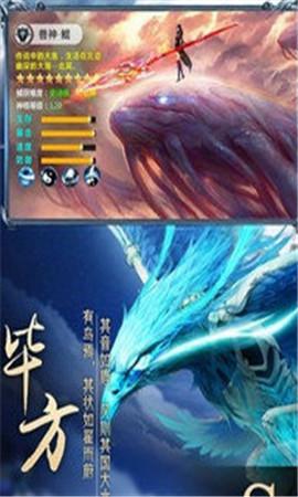 
                        天刀捕兽录                    截图2