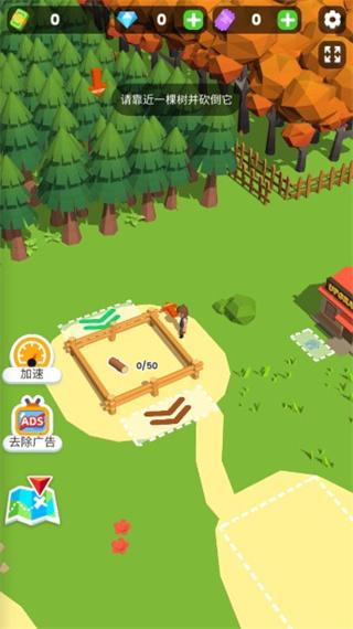 
                        小小木材商内置菜单                    截图2