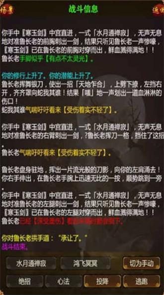 
                        金古群侠传                    截图1