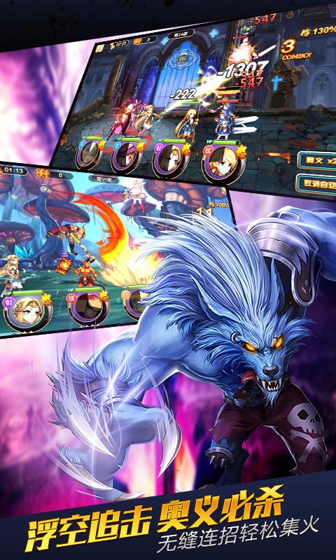 
                        炫斗无双                    截图2