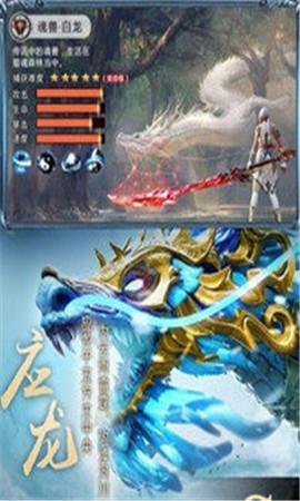 
                        天刀捕兽录                    截图1