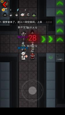 
                        啊飘来临                    截图0