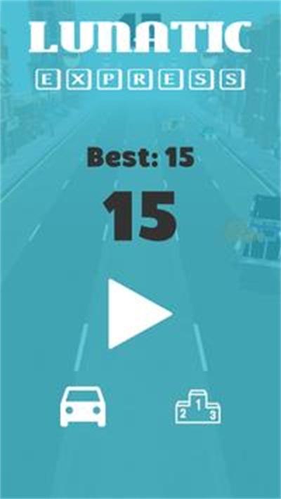 
                        疯狂快车                    截图0