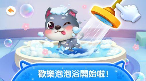 
                        奇妙宠物屋                    截图2