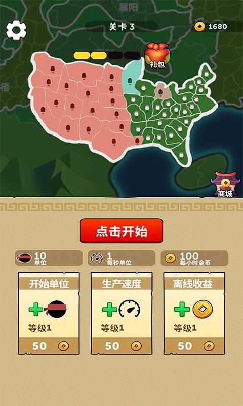 
                        火柴人战争3D                    截图1