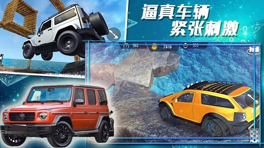 
                        合金极速街头                    截图2