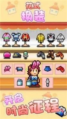 住宅梦物语2debug版