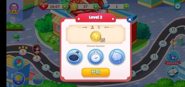 
                        美食大厨2                    截图0