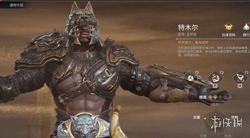 永劫无间手游完整版下载-永劫无间完整版免费下载安装v2.3.1.12