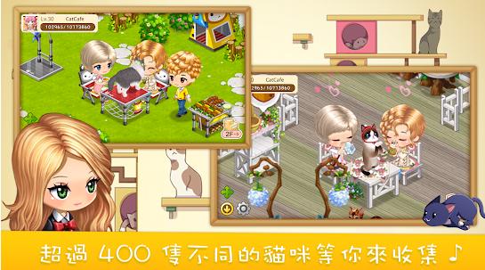 
                        LINE猫咪咖啡厅                    截图0