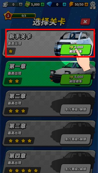 路边估车王内置菜单