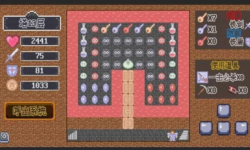 
                        重生之我在魔塔当勇者                    截图2