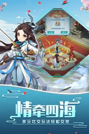 
                        古镜诀                    截图2