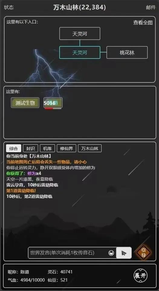 
                        涅槃                    截图2