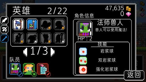 奔跑三兄弟手游