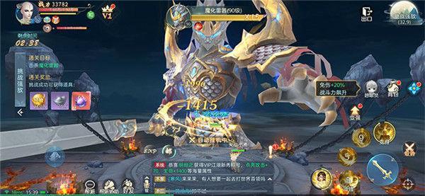 
                        掌跃斗战神域                    截图1