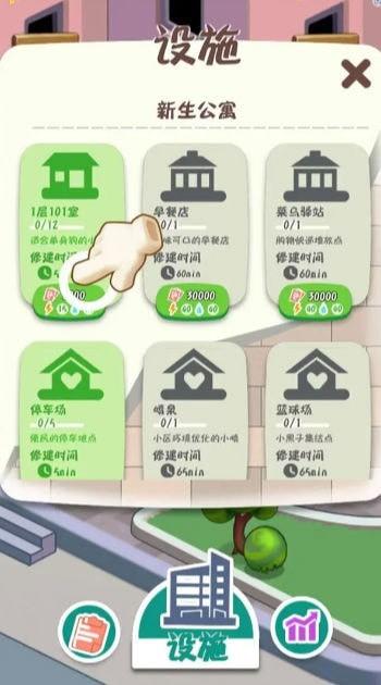 
                        摆烂塔防                    截图0