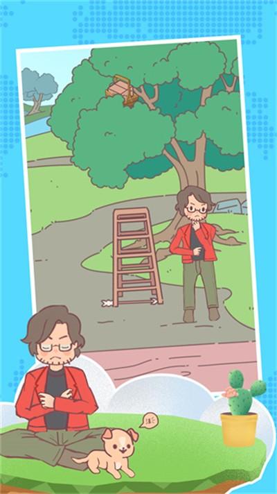 
                        心动瞬间之恋                    截图1