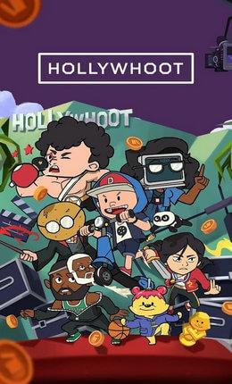 空闲好莱坞模仿