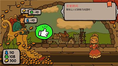 秩序王国中文版