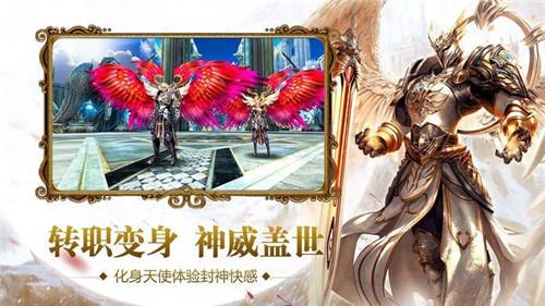 
                        超变传奇皇者                    截图1